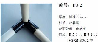 精益管線棒接頭圖片/精益管線棒接頭樣板圖 (4)