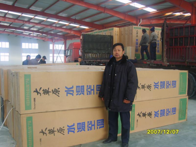 供應(yīng)車間水空調(diào)網(wǎng)吧水空調(diào)