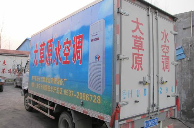 濟寧沃特水溫空調(diào)圖片