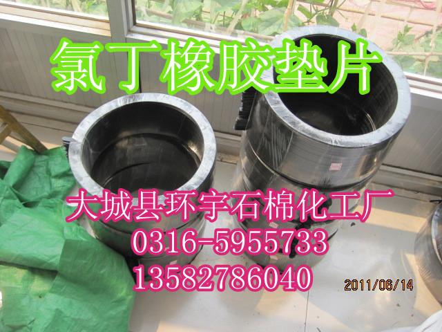 供應(yīng)用于法蘭設(shè)備密封的三元乙丙橡膠墊片河南管道法蘭密封用三元乙丙橡膠墊片耐酸堿耐腐蝕EP