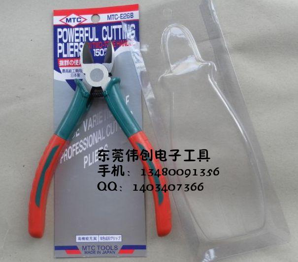 MTC-E26B斜嘴鉗，塑膠水口鉗/原裝MTC剪鉗