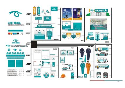 新疆標(biāo)志設(shè)計(jì)烏魯木齊標(biāo)志設(shè)計(jì)圖片