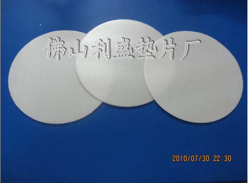 供應(yīng)密封墊片電磁感應(yīng)鋁箔封口墊片