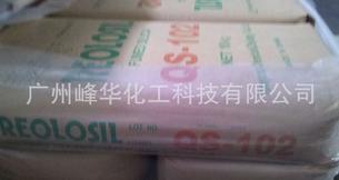 德山親水氣相二氧化硅白炭黑QS102圖片