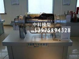 供應(yīng)湖南600MW機(jī)組火力發(fā)電廠整體模型，電廠煙氣脫硫整體模型