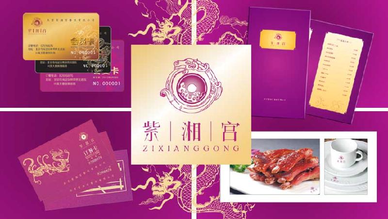 供應(yīng)雙井菜譜制作菜譜加工與菜譜設(shè)計(jì)