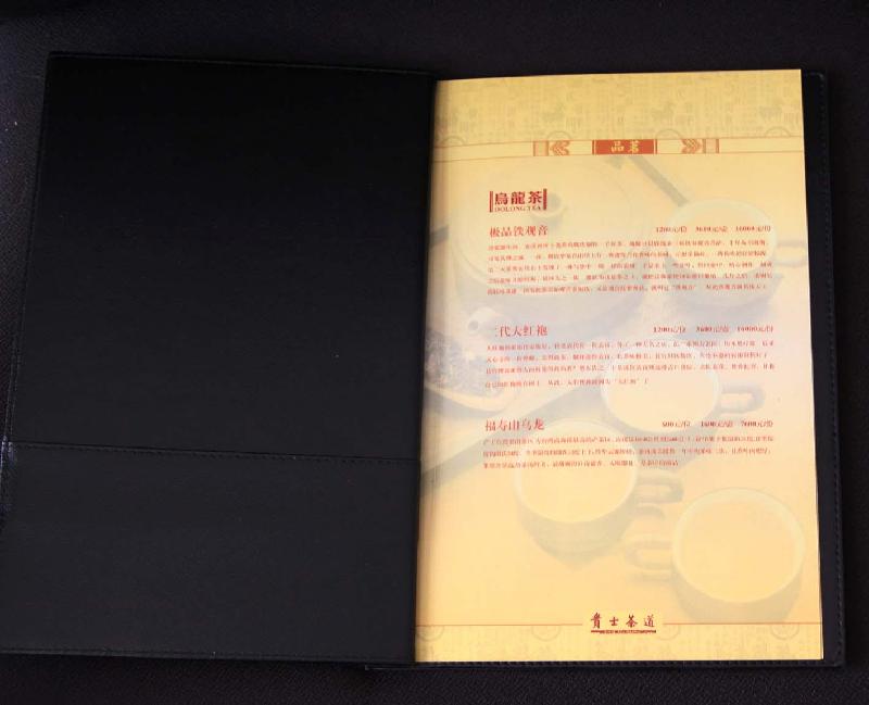 供應(yīng)北京菜譜制作A茶單設(shè)計(jì)制作