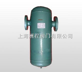 汽水分离器价格 汽水分离器供应商  汽水分离器批发厂家 【上海洲程阀门制造有限公司】图片