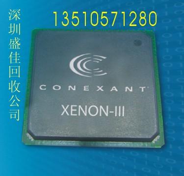 深圳電子元件回收電路板回收 電子ic回收 電路板收購