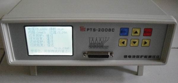 供應(yīng)電池保護(hù)板測(cè)試儀