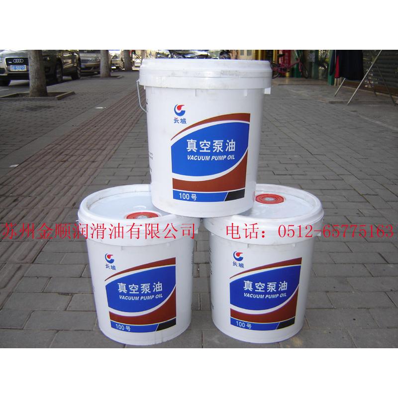 蘇州金順長(zhǎng)城100真空泵油圖片