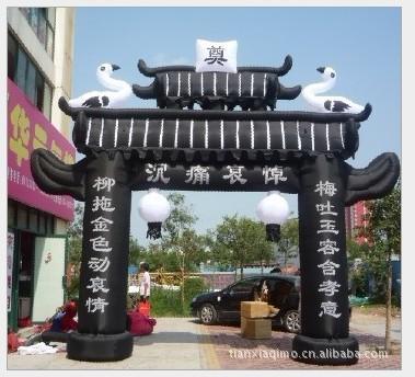 白喜事氣模圖片/白喜事氣模樣板圖 (2)