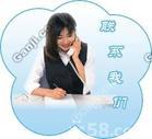 供應(yīng)青島四方區(qū)科龍空調(diào)維修中心