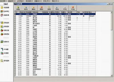 廊坊市返修管理软件维特厂家