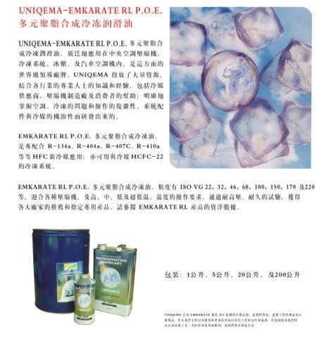 供應(yīng)30rq開利carrier中央空調(diào)冷水機冷凍油配件