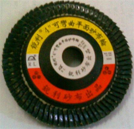 供應(yīng)砂布輪花葉輪批發(fā)