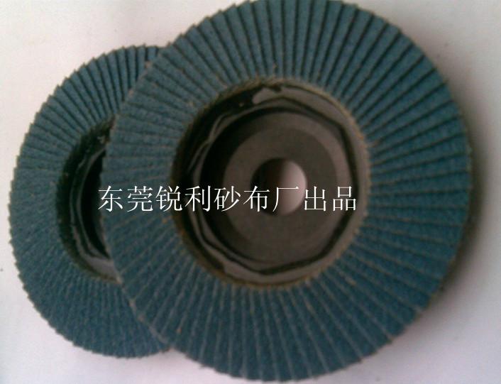 供應生產(chǎn)訂做太陽花砂布片小太陽花葉輪