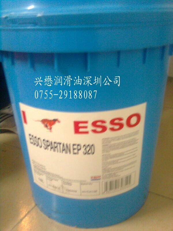 贛州埃索ESSO PRIMOL 352 埃索食品級白礦油