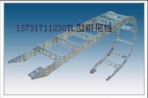 供應(yīng)TL線纜拖鏈優(yōu)質(zhì)拖鏈