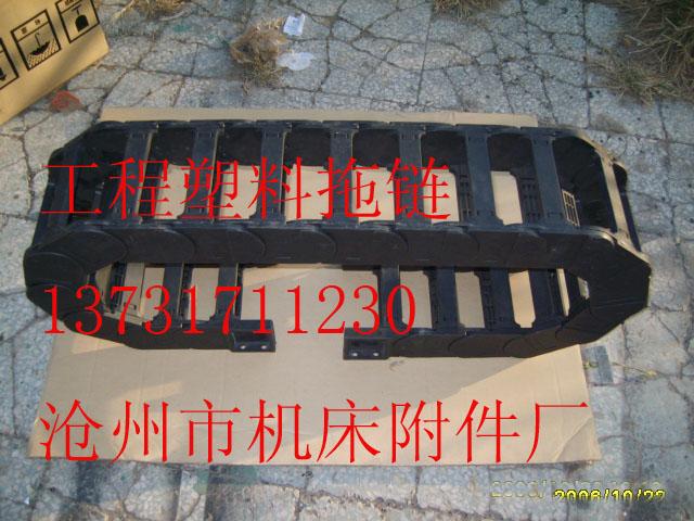 供應TL-1工程尼龍拖鏈浙江機床附件