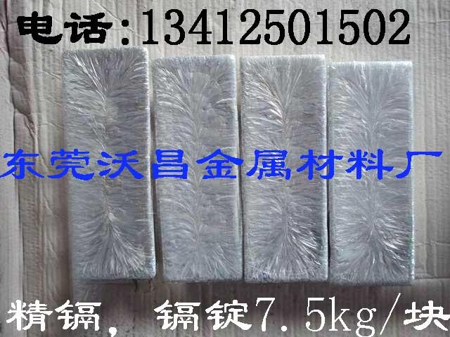 大量批發(fā)零售純*條 精* 金屬*