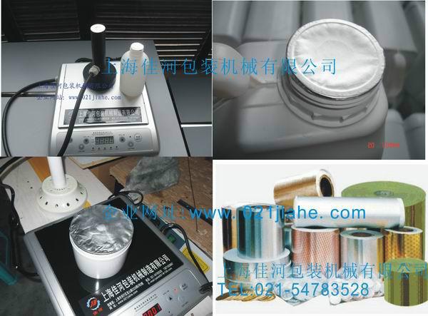 供應(yīng)500E電磁感應(yīng)封口機(jī)