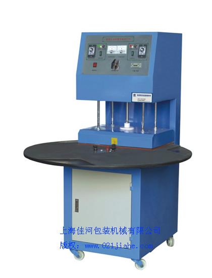 供應五金件吸塑機