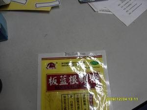 供應連續(xù)性印字封口機