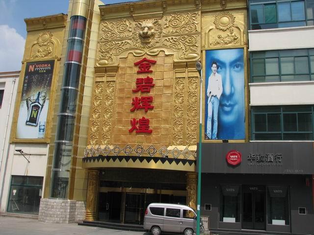 玻璃鋼雕塑/裝飾性雕塑/雕塑圖片