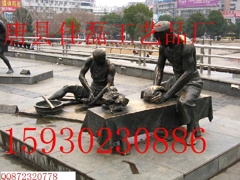 街頭小品雕塑 人物雕塑 街頭玩耍 城市雕塑 銅雕人物