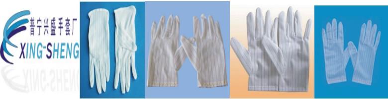 供應(yīng)定做加長(zhǎng)點(diǎn)膠手套