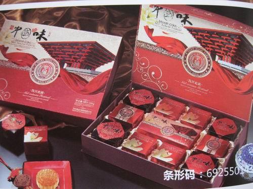 成都粽子團購四川成都粽子批發(fā)團購電話