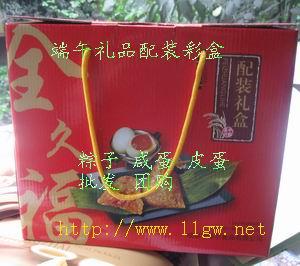 供應(yīng)成都三全凌粽子成都粽子團(tuán)購網(wǎng)