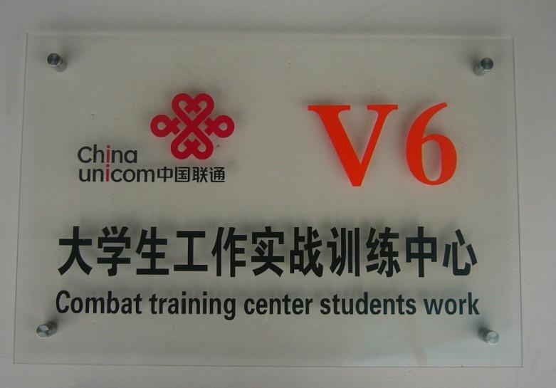 亞克力字亞克力牌圖片