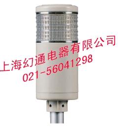 S100SOL太陽能閃亮型指示燈可萊特品牌