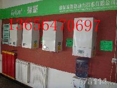 供應(yīng)萬家樂壁掛爐