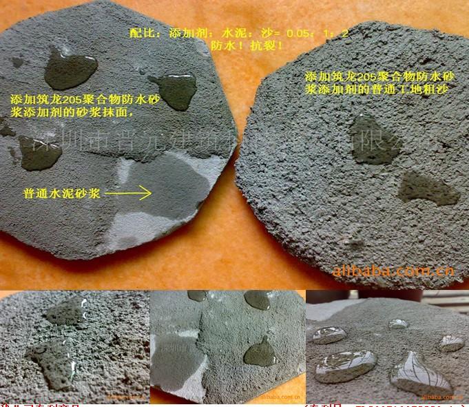 聚合物水泥砂漿圖片/聚合物水泥砂漿樣板圖 (3)