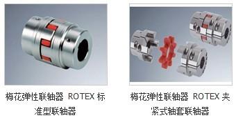 供應(yīng)廠家供應(yīng)膜片聯(lián)軸器蛇形彈簧聯(lián)軸器星形聯(lián)軸器梅花聯(lián)軸器注銷聯(lián)軸