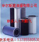 供應(yīng)日本amano除塵器濾筒濾芯