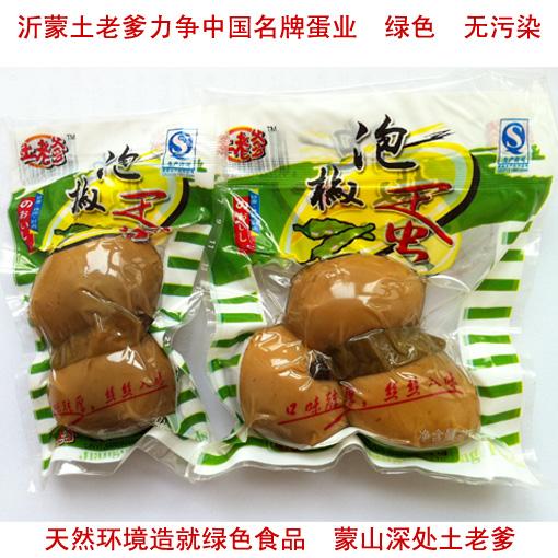 土老爹喜蛋鹵蛋代理商加盟圖片