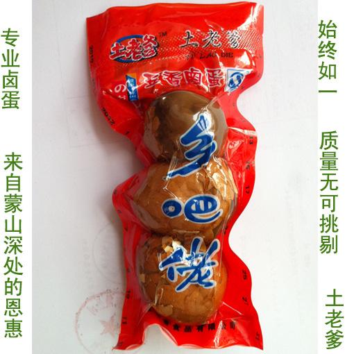 供應土老爹喜蛋鹵蛋代理商加盟