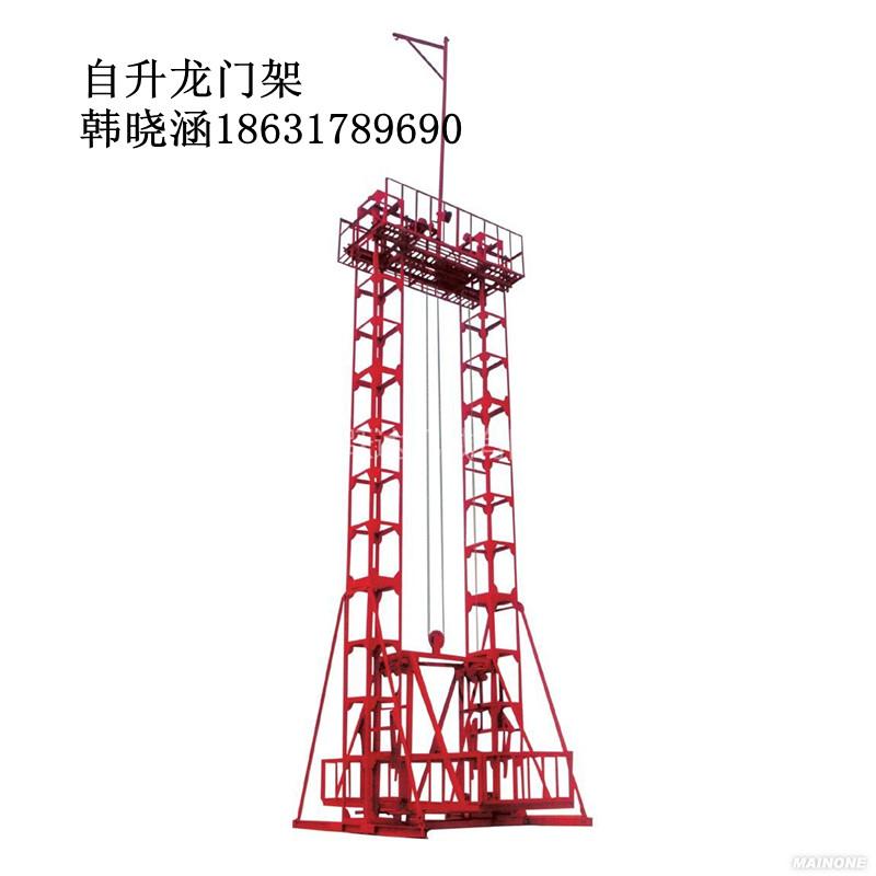 供應(yīng)新疆烏魯木齊自升龍門架庫(kù)爾勒龍門架生產(chǎn)廠家