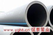 供應(yīng)陽谷PE給水管材