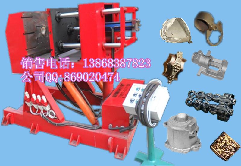 供應(yīng)澆注機(jī)鑄造設(shè)備、鑄造設(shè)備、精密鑄造設(shè)備、不銹鋼鑄造設(shè)備廠廠家直銷