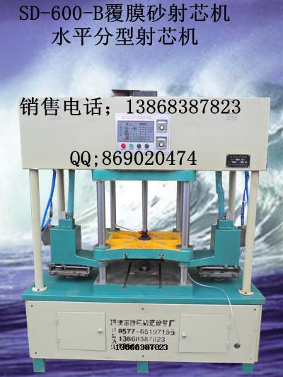 葉輪射芯機(jī)圖片/葉輪射芯機(jī)樣板圖 (4)