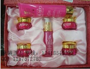 供應靚嘉麗生肌之白美顏五合一