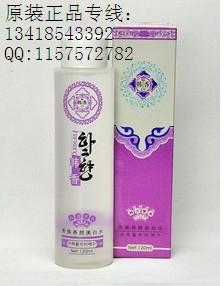 韓香貴族養(yǎng)顏美白水圖片