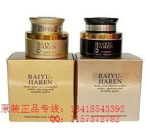 供應(yīng)白玉佳人日晚霜