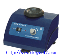 供應(yīng)QT-2旋渦混合器（連續(xù)、觸振），用于試管、燒瓶、燒杯QT2