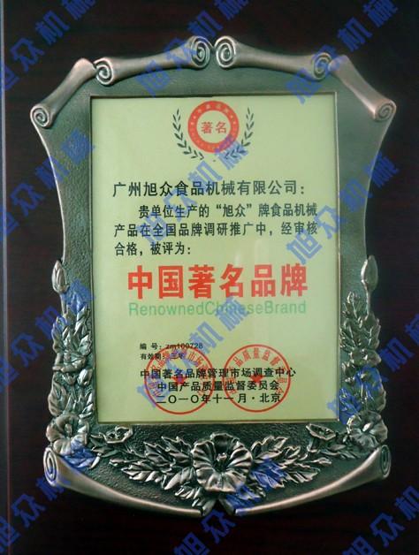 多功能羊肉切片機,臺式羊肉切片機,羊肉切片機,羊肉切片機價格